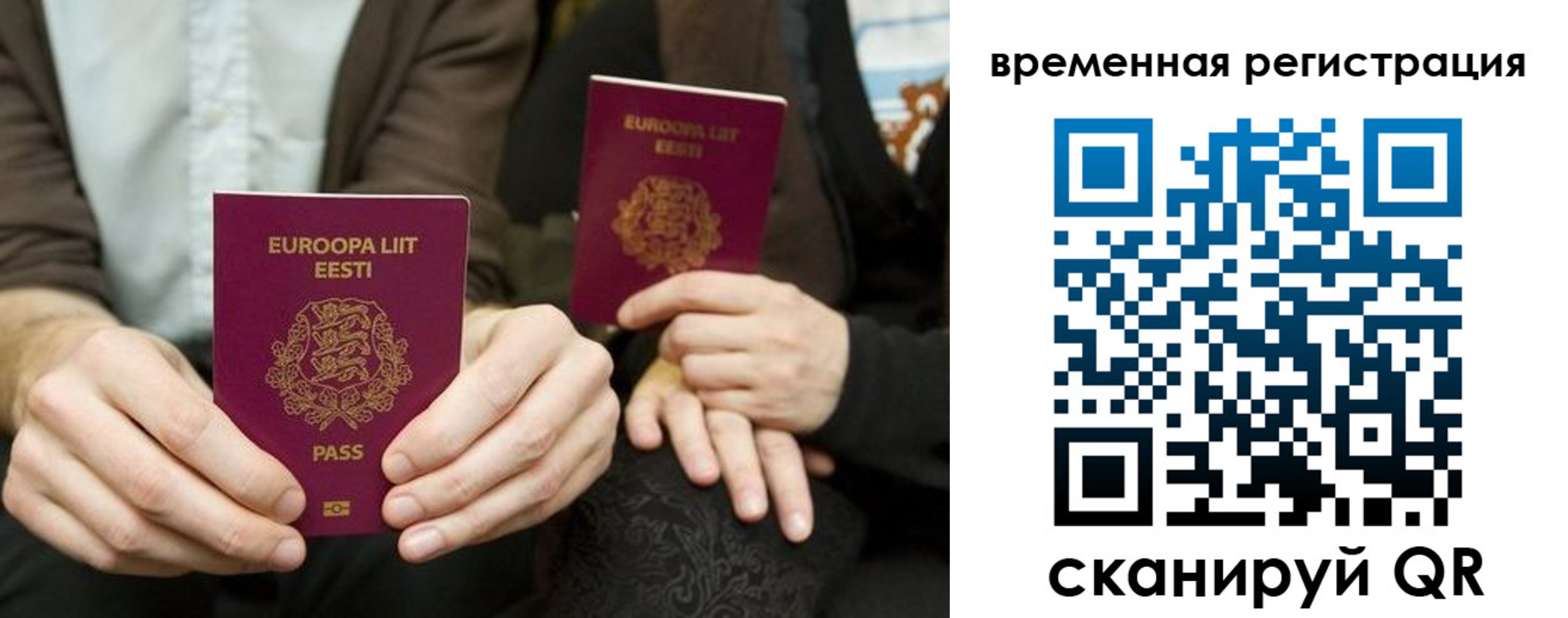 пропишу в квартире в Первомайске