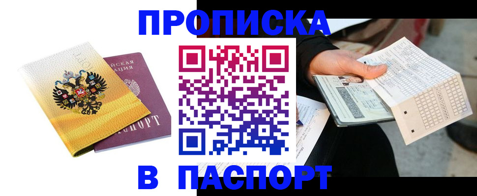 форма 3 в Первомайске